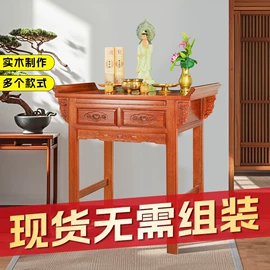 宗教法器;其他装饰摆件;香