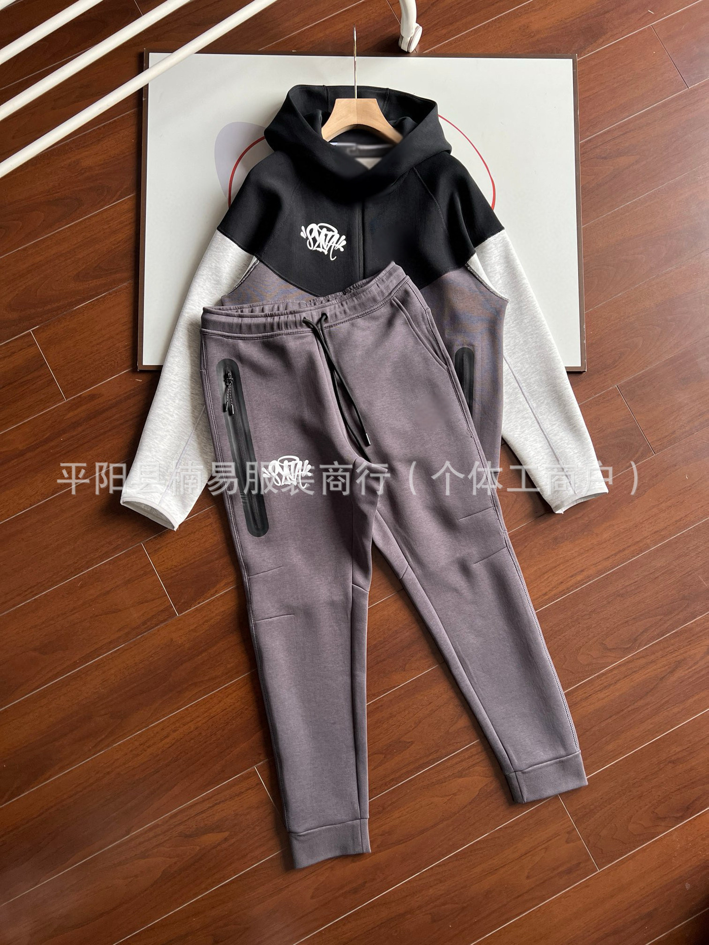 Syna x Nike Tech Fleece Set 2-Piece Grey Black