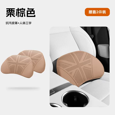 Waist support support, lumbar pillow, backrest cushion - chestnut-brownfully-perforatedlumbar-support-pillow-single-pack