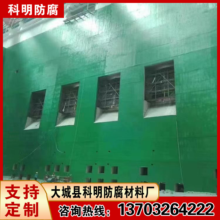 玻璃鳞片胶泥 脱硫塔内衬防腐材料