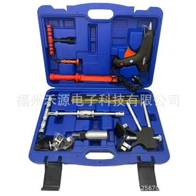 Cross-Border Car Dent Repair Tool Kit Portable Storage Box Sheet Metal Repair Tools Non-Destructive Repair (Sheet Metal Spray Repair) - blue-tool-box-set-us-regulations