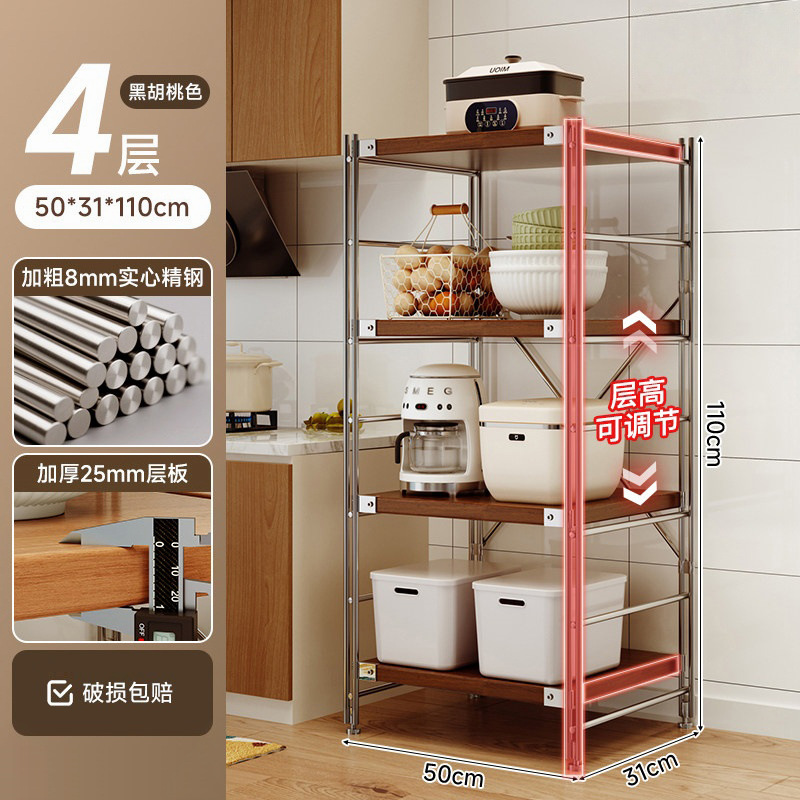 Estante de almacenamiento de cocina Lingzhi multicapa de estante de almacenamiento de horno de microondas japonés estante de almacenamiento de horno multifuncional