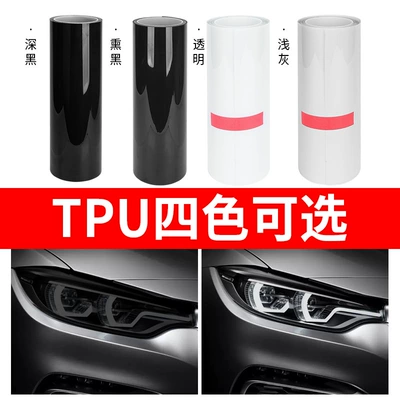 Tpu Car Headlight Film Light-Controlled Car headlight protective film