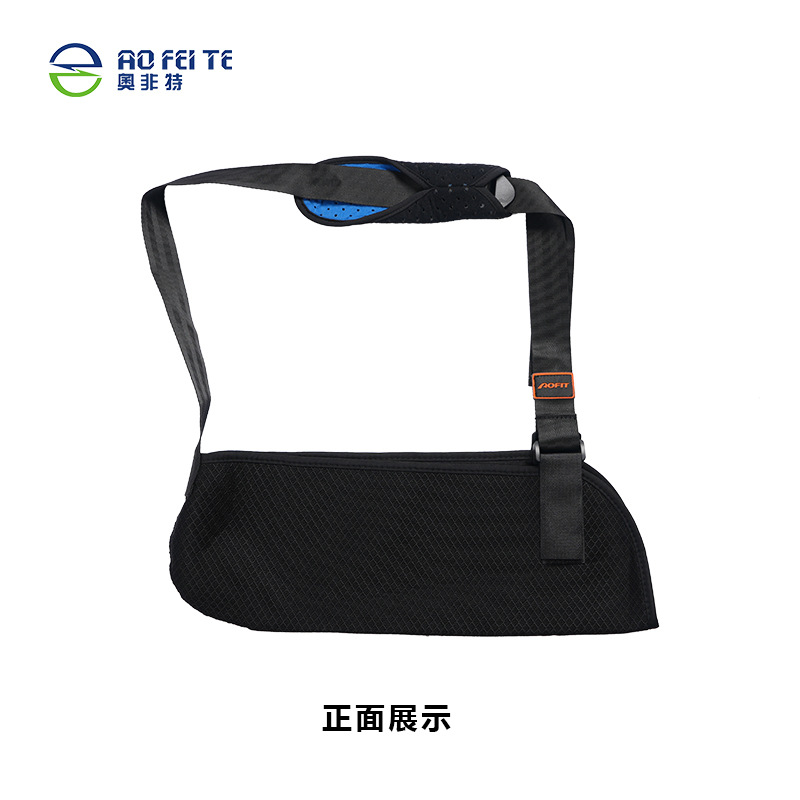 工厂批发网状透气前臂吊带跨境护具 肩颈腕托带手臂骨折固定带