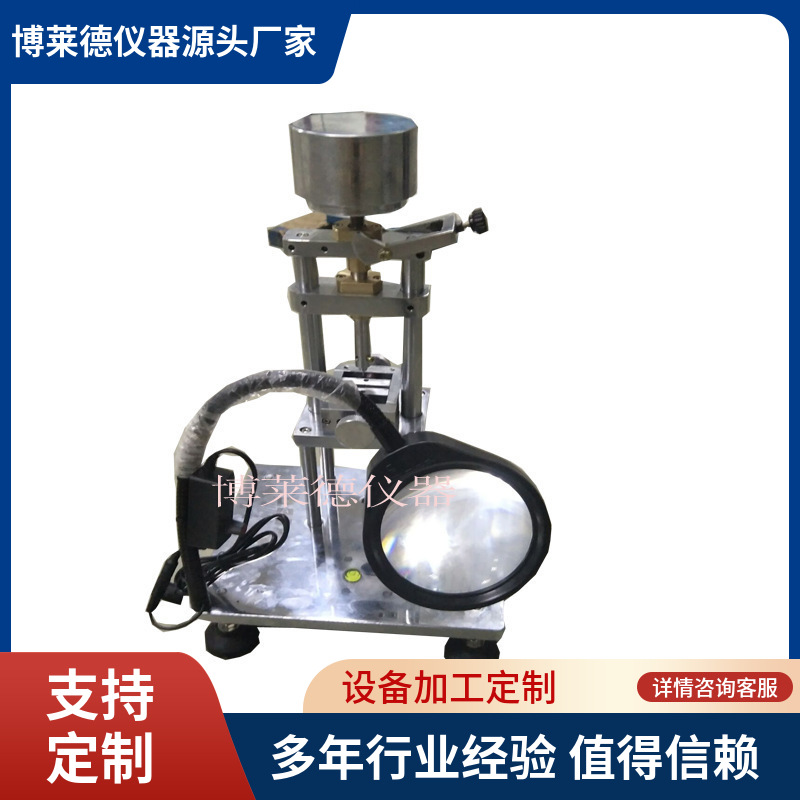 铅笔滑芯测定器 铅笔1滑芯测试仪 铅笔试验机售后无忧