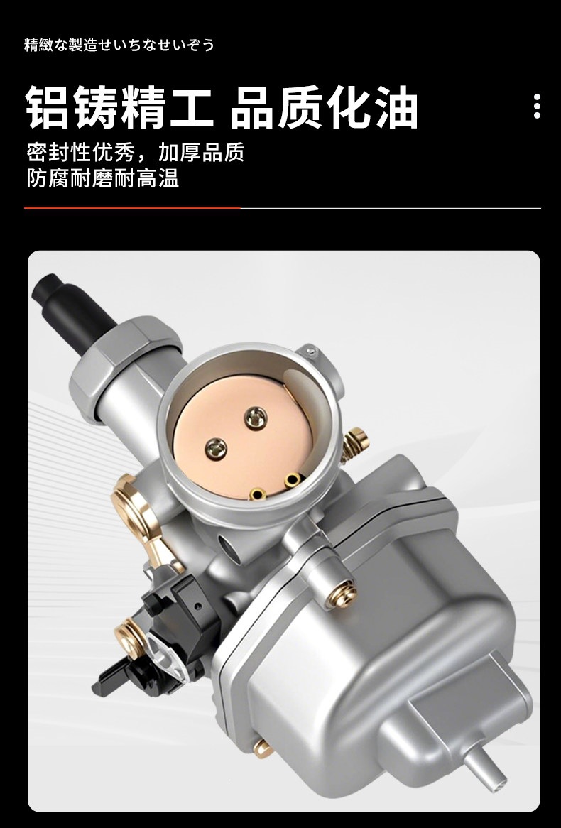Suitable for motorcycle CG25, other 50cc, universal carburetor for Qianjiang, Zongshen, Loncin, Jialing, and other brands