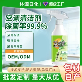 洗衣液;洗洁精;洗衣粉