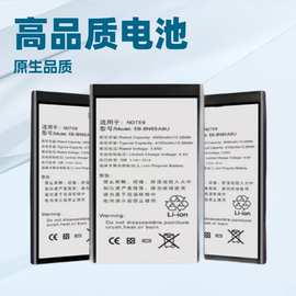 适用三星手机电池厂家直销S6/s7E/NOVE7/8/SamsungG57大电池