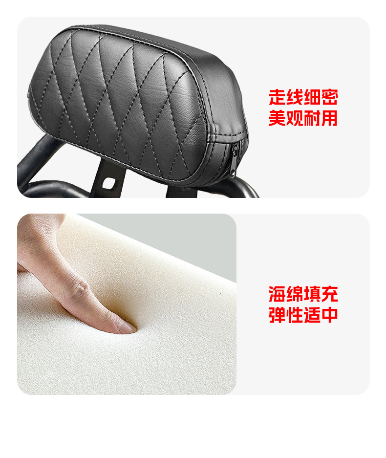 Suitable for 25 Models of New Asia Honda Ns125La Rear Backrest Ns150La Retro Seat Cushion Tail Rack Shelf