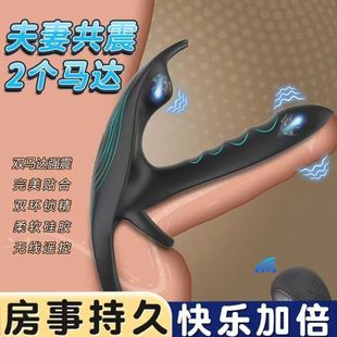 Jinghuan Sexy Male and Female Couples Share Resonance Sex Products Delayed Vibration Adult Stem Sex Toys