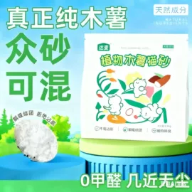 儿童座便器;泡脚盆沐浴桶;防撞条