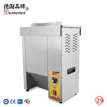 商用立式履带链式汉堡包机全自动电热烤包设备汉堡胚烘烤加热烘炉
