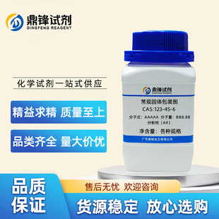 ʮ�İ� 2016-42-4 ����&ge;99.0% �ⶹޢ�� ����ԭ��