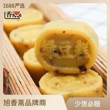 旭香齋蔓越莓綠豆糕240g 綠豆冰糕傳統糕點茶點上海廠家批發直銷