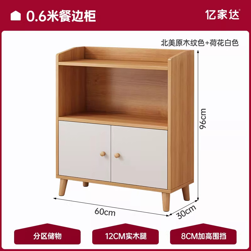 Aparador contra la pared, mueble de almacenamiento integrado, mueble auxiliar para sala de estar, mueble para té, mueble pequeño de almacenamiento, mueble de almacenamiento, mueble bajo estilo madera natural.