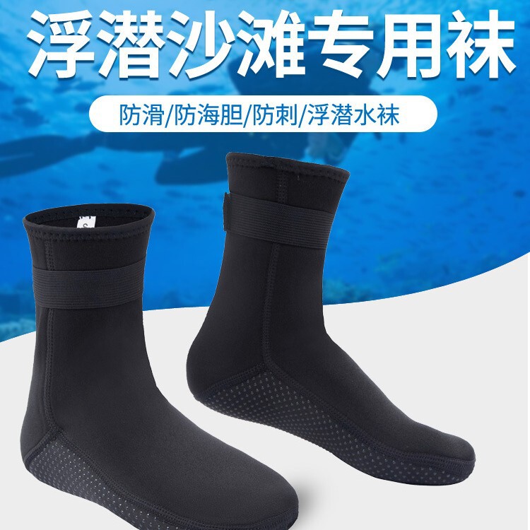 Spot 3mm Diving Socks Men's Swimming Warm Deep Diving Snorkeling Socks Waterproof Material Long Tube Non-Slip Wear-Resistant Beach Socks