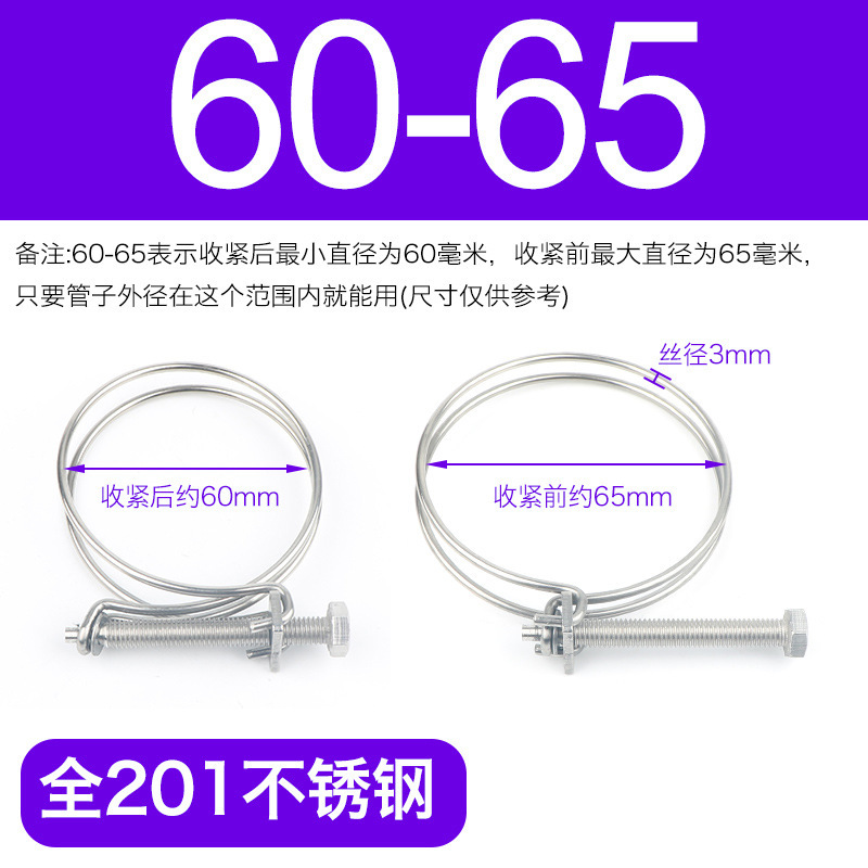 ステンレス鋼製品ダブルワイヤー固定喉フープワイヤーフープワイヤーフープ卸売ツール部品セットバックル|undefined