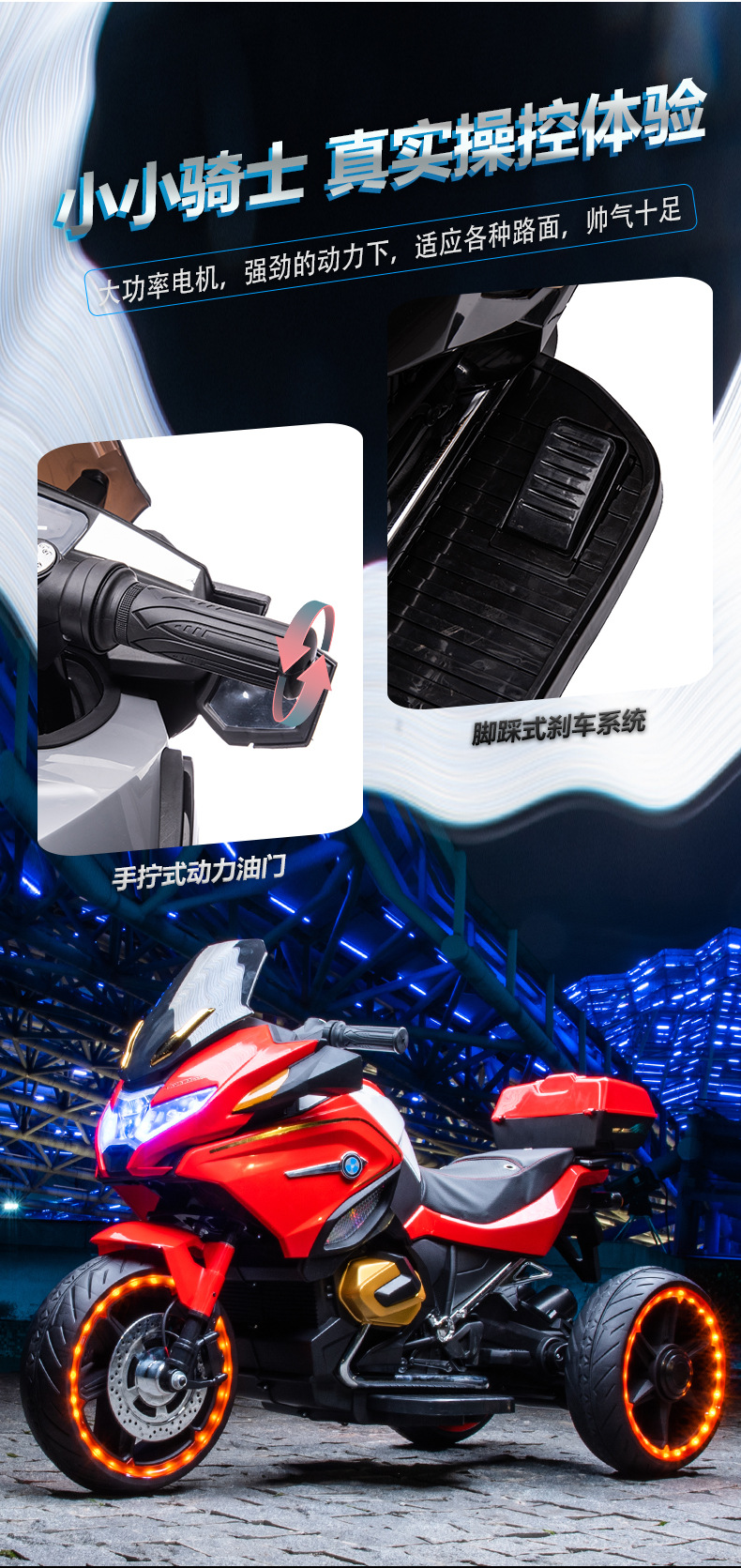 酷派摩托车三轮_05