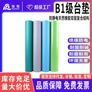 Manufacturer Customized Anti-Static Desk Mat 2mm Electrostatic Rubber Rubber Green Desk Mat Rubber Leather Mat Available in Multiple Colors