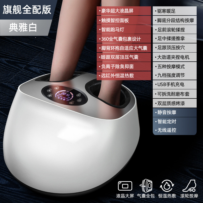 卸売ドロップシッピング全自動マッサージフットマッサージ機エアバッグ完全に包まれた足ローラー温湿布もみ足マッサージャー|undefined