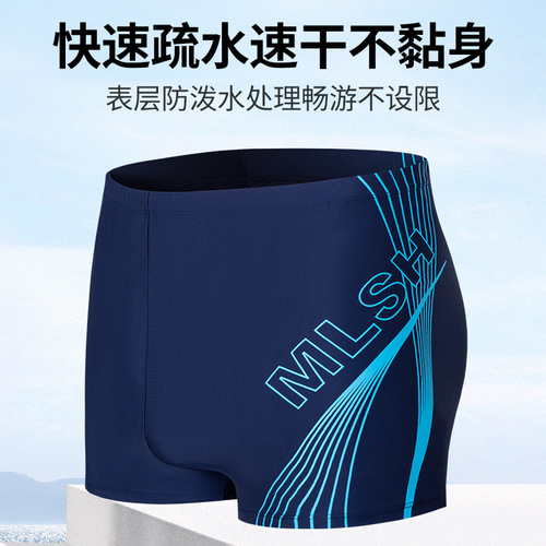 Summer Men's Beach Pants Lightweight Abrasion-Resistant Flat-Skinned Pants Beach Vacation Diving Casual Men's Swim Trunks Letter Print