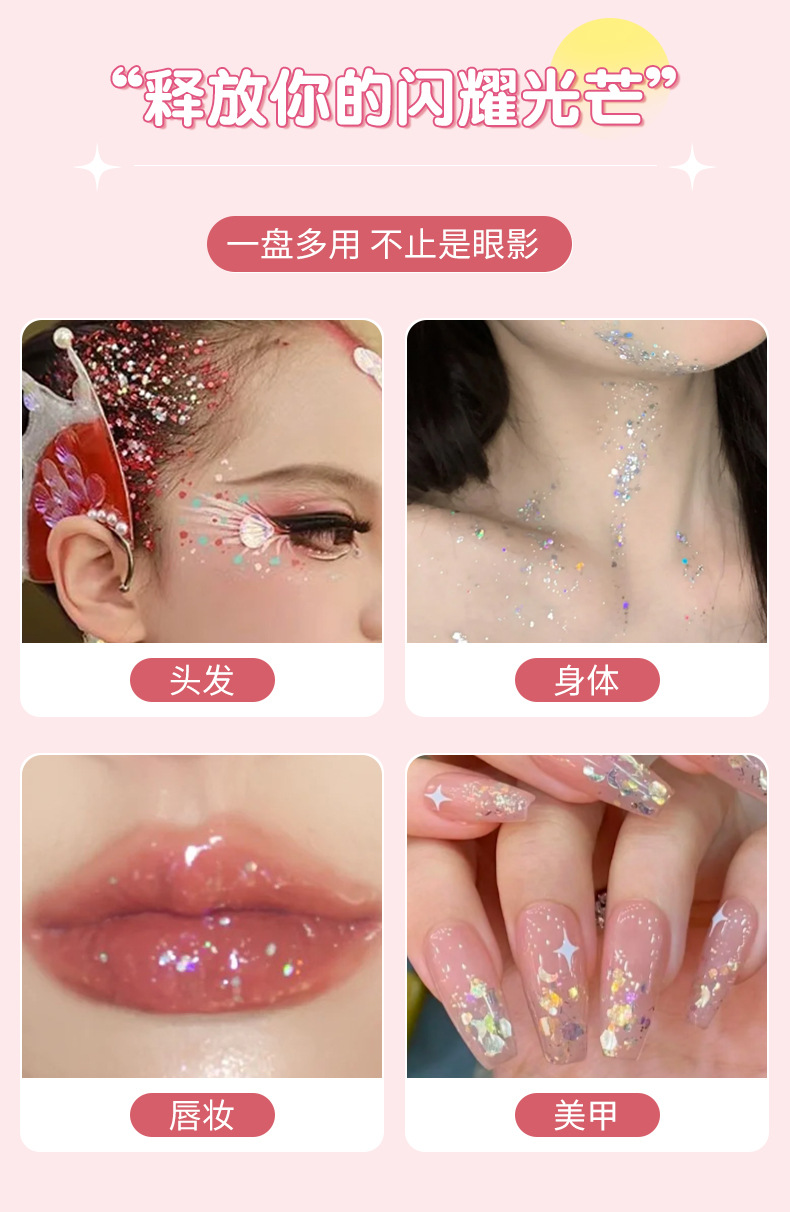 Mingxi Zhi Four-color eyeshadow palette: Pink, brown, earth tones, smoky, matte, pearlescent, Sparkling, portable, colorful eyeshadow for cross-border use undefined