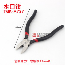 ������TGK-A727ˮ���Q7����Qб���Q��Ӳ���ںϽ�䓼��Q����ë߅