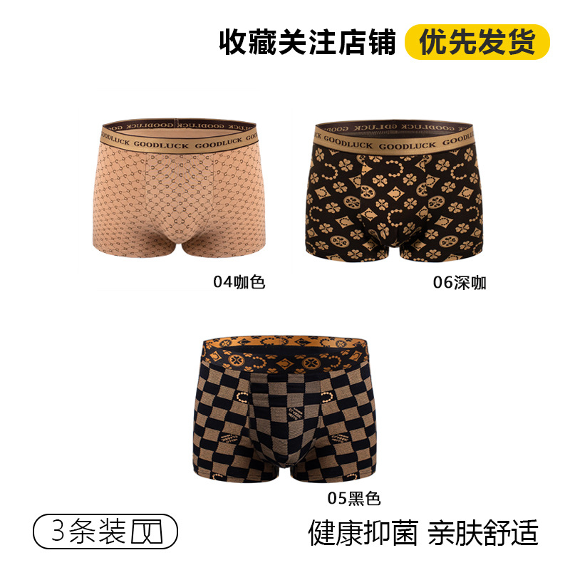 Calzoncillos bóxer para hombre, ropa interior de algodón puro, antibacterianos, de corte plano, nuevos modelos 2025, delgados, de cintura media, con diseño estampado.