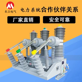 其他防雷设备;高压断路器;避雷器