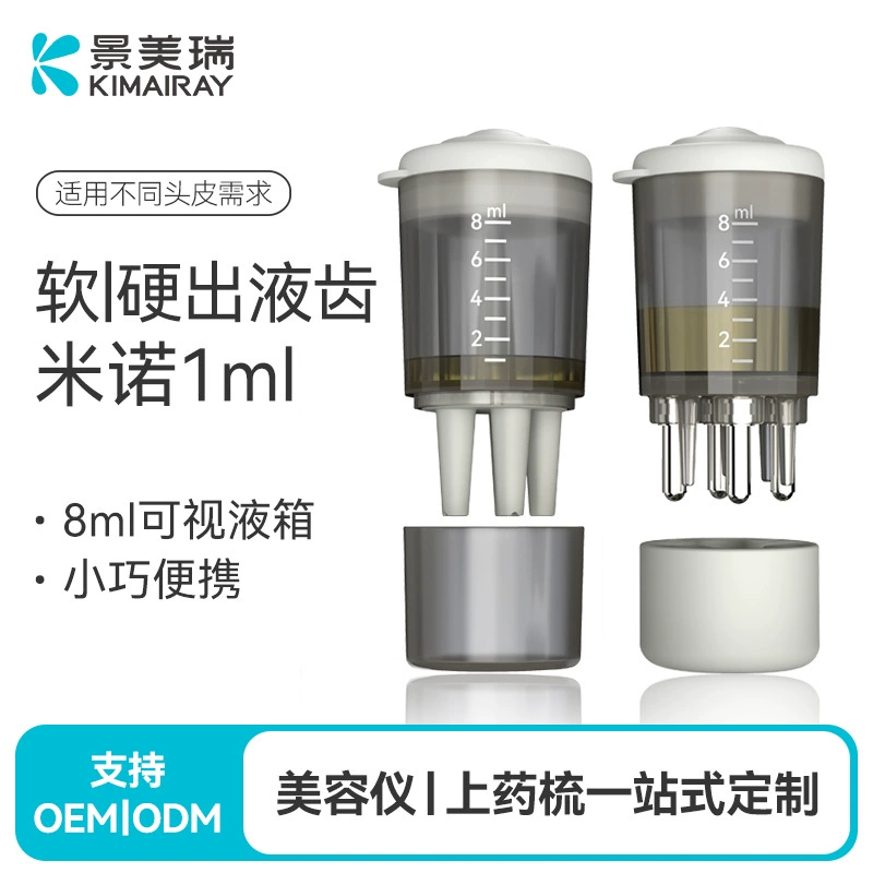 Минокдил лекарственное средство для волос Введение в уход за головой Массажная расческа для кожи головы