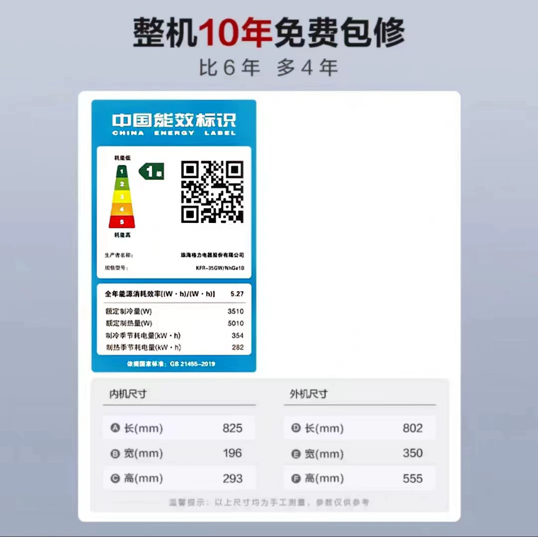 [Grее 1.5 кВт 1P новый класс энергоэффективности Yun Jia Pro Tian Li You Zhun инверционная холод/тепло настенная]