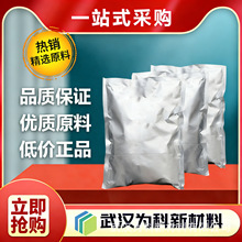 1,6-���Ǽ׻�-˫(N,N-���׻�������) CAS 69938-76-7