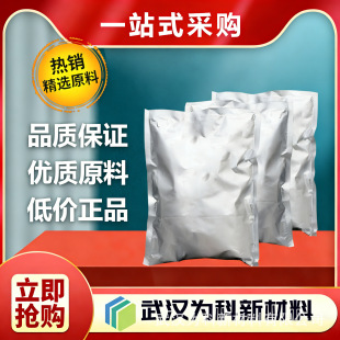 ����C CAS#12158-58-6 �ϳɲ������g�w ����r��