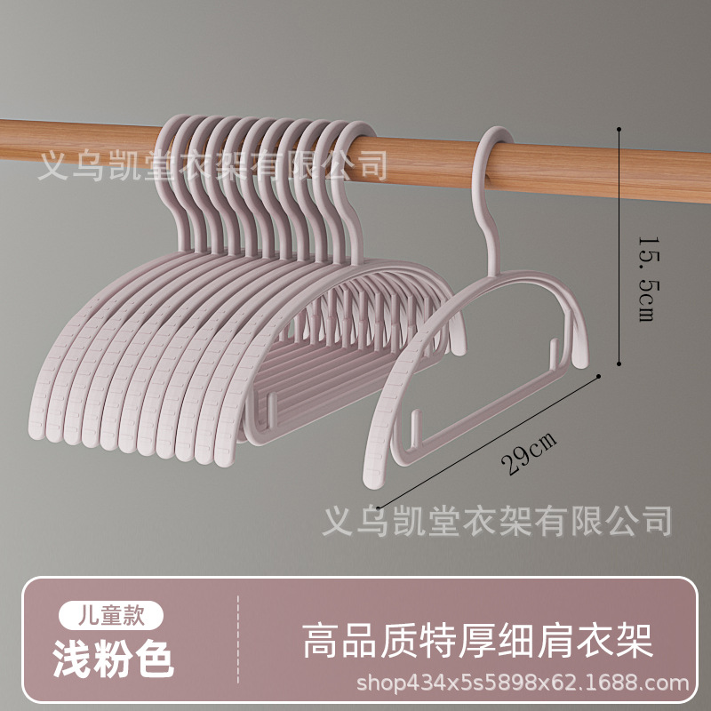 작은 아크 어린이 옷 걸이-라이트 핑크