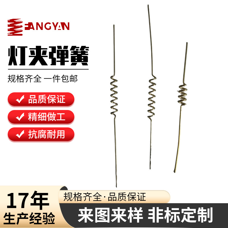 供应多款品优价廉之各类型高强度耐高温耐腐蚀磷铜电池弹簧