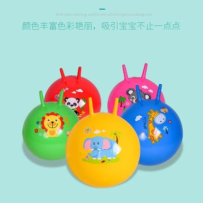 幼稚園用羊角球、子供用ジャンプボール、インフレータブルバウンスボール、スポーツ用品、おもちゃ、親子で遊ぶ、屋外スポーツ|undefined