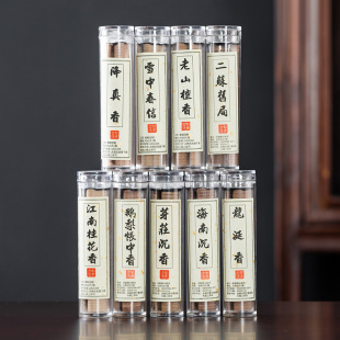 Factory Direct Sales Wholesale Goose Pear Tent Fragrance Xiangyun Fragrance Aromatherapy Sandalwood Agarwood Incense Household Indoor Long-Lasting Incense Burner