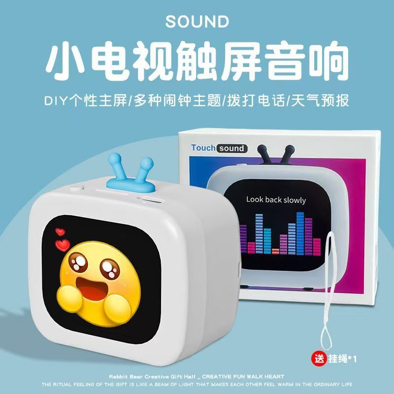 파란색 촉수 [공중에 떠 있는 가사 + DIY 배경화면]