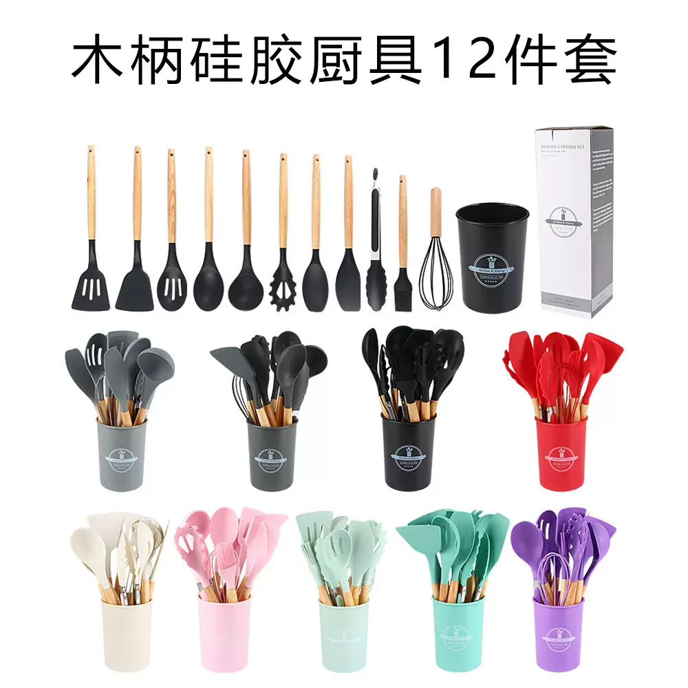 新品轻版木柄硅胶厨具12件套烹饪铲勺套装带收纳桶不粘锅炒菜铲子