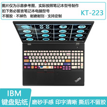 宏基FUN蜂鸟S50-51 EX215-51G/31 P50 TMP50-51/52笔记本键盘贴纸