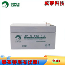JUMPOOŲ늳Сܷ6V/12VCOͯ܇늄ӹ J