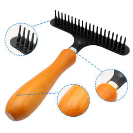 地毯梳理器地毯耙理耙Carpet Rake（ZLP23041903）