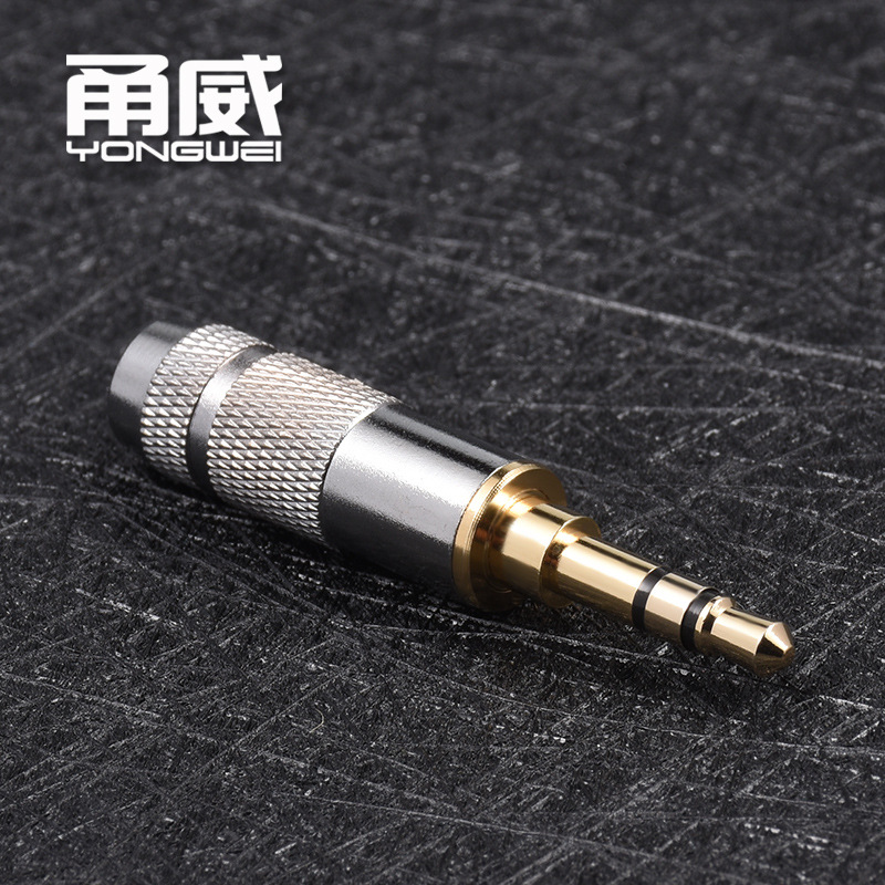 甬威 3.5mm音频插头 3.5三极立体声AUX车载手机耳机音响DIY焊接头