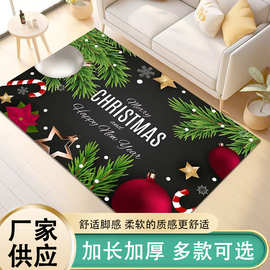 圣诞客厅地毯耐脏易打理入户进门口沙发茶几毯走廊长地垫卧室毯子