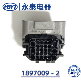 源头厂家供应1897009-2汽车防水连接器插接件适配护套现货批发-阿里巴巴
