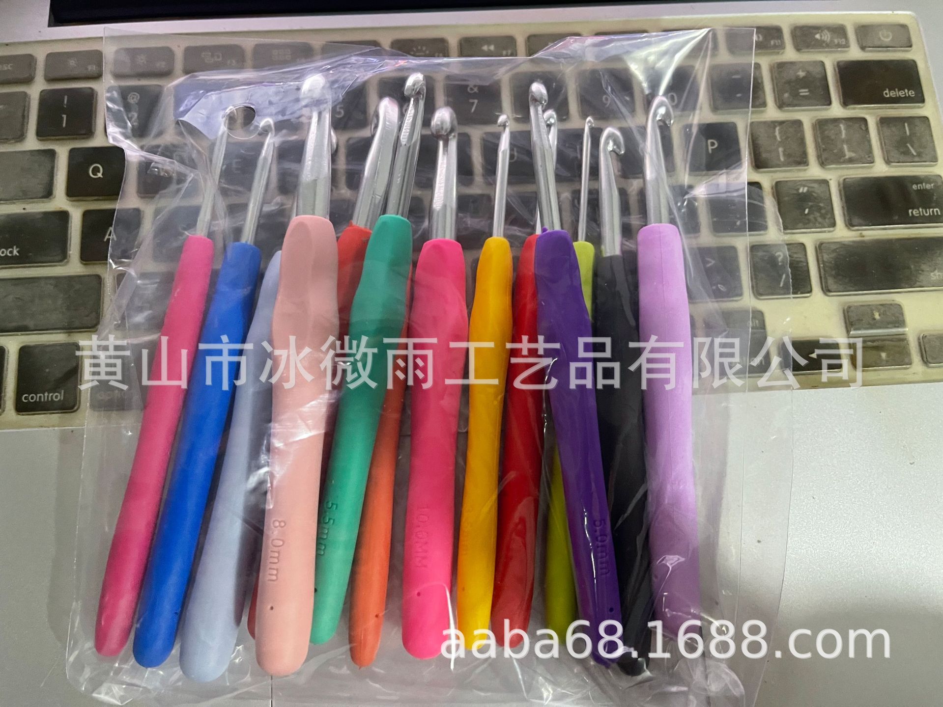 14支软柄钩针2.0-10.0