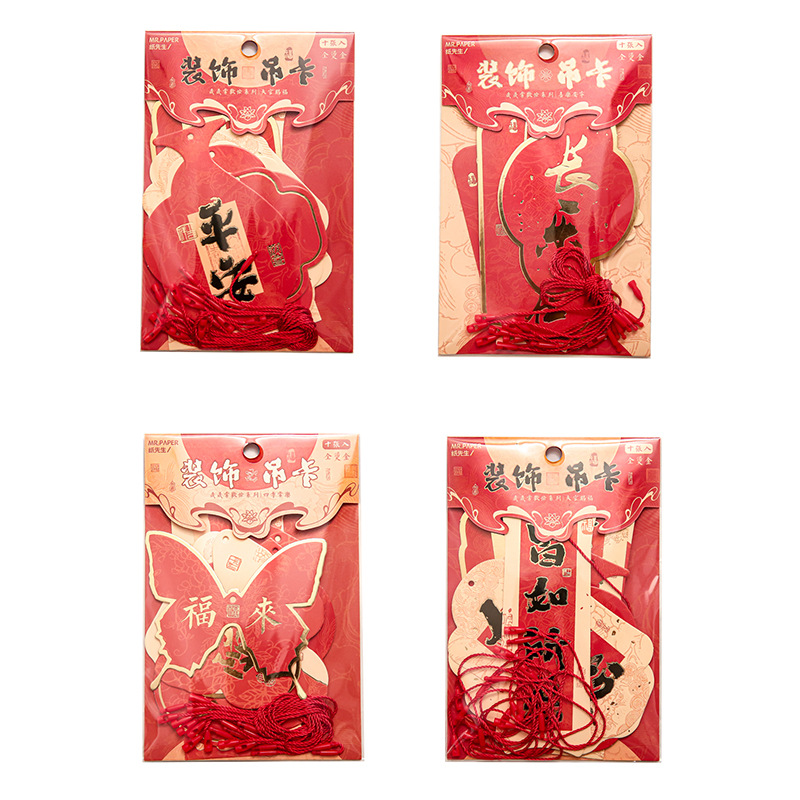 Papel Sr. Bendición tarjeta de elevación marcadores de estampado de oro años felices perpendiculares decorativos marcadores de papel de estudiantes