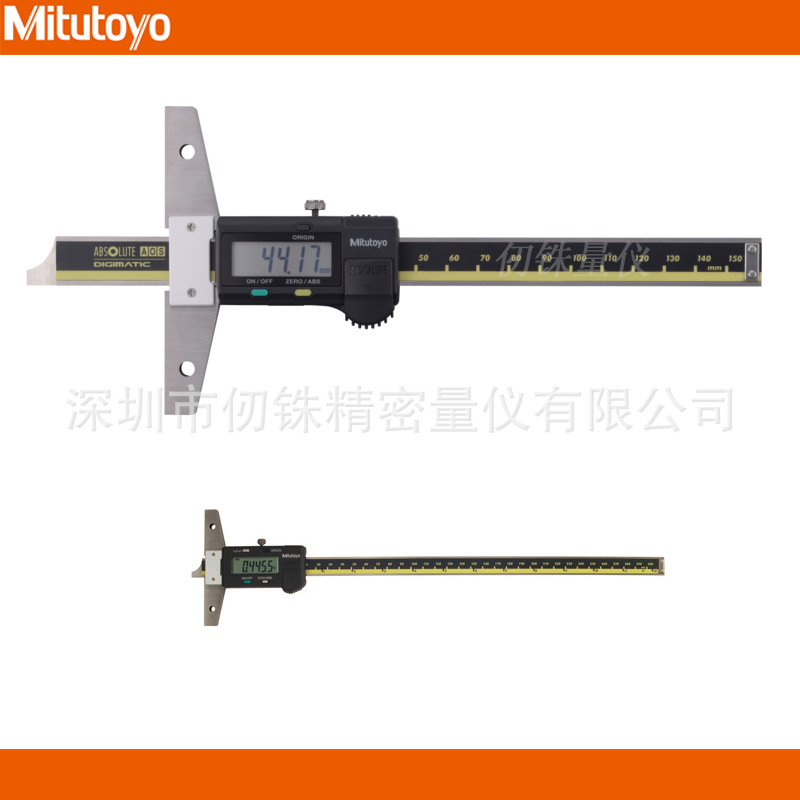 三丰数显深度尺571-201-30公英制防水尘深度规571-212-30数显卡尺