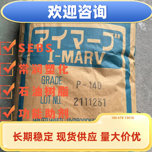 Japan Photohydrogenated DCPD Petroleum Resin S90 Low Softening Point Water White Transparent Viscosity Plasticizing Weather Resistance