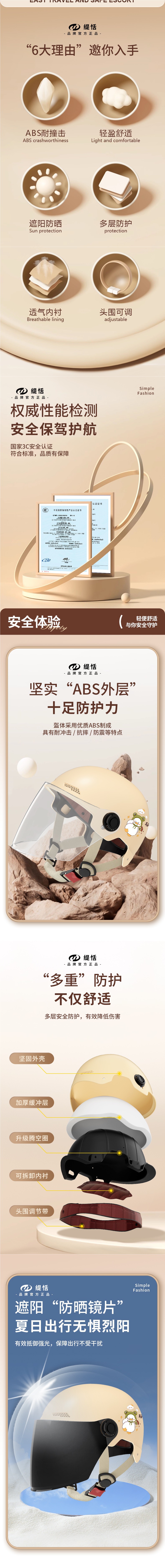Electric Motorcycle Helmet Summer